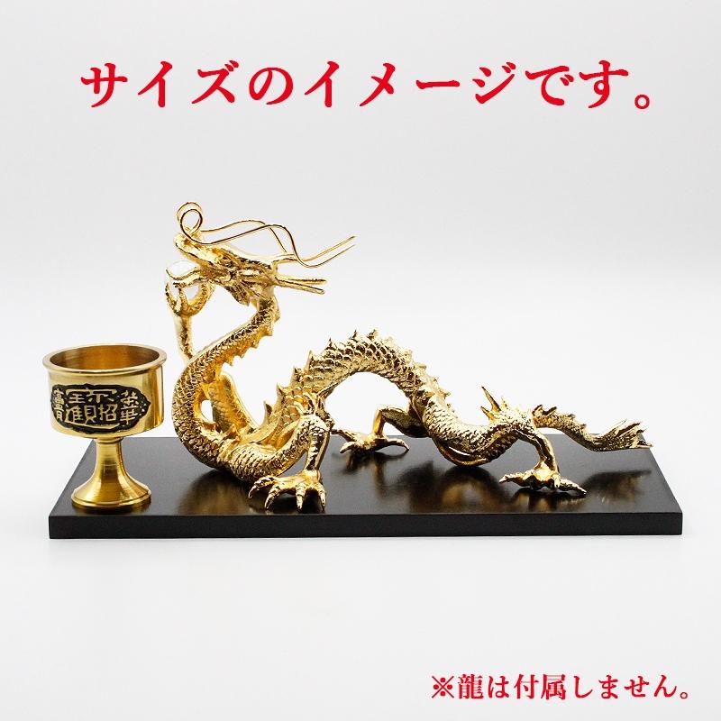 龍 置物 風水　金色　 ルチル球 水杯　 開運 金運 厄祓い 　インテリア Amazon.co.jp: PLEAVIT 龍の置物 玄関 風水 水杯 水盃 セット 竜