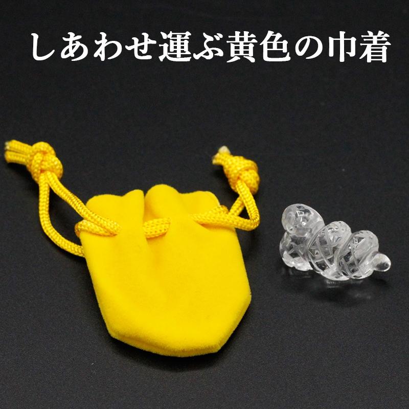 水晶製 白蛇 御守り（巾着付き）開運グッズ 金運アップ 金運 財布 開運