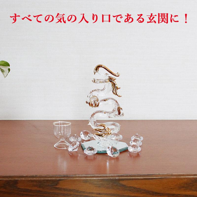 運気掌握セット 特上 天上昇龍 本水晶 水盃 クリスタル天上 昇龍 龍