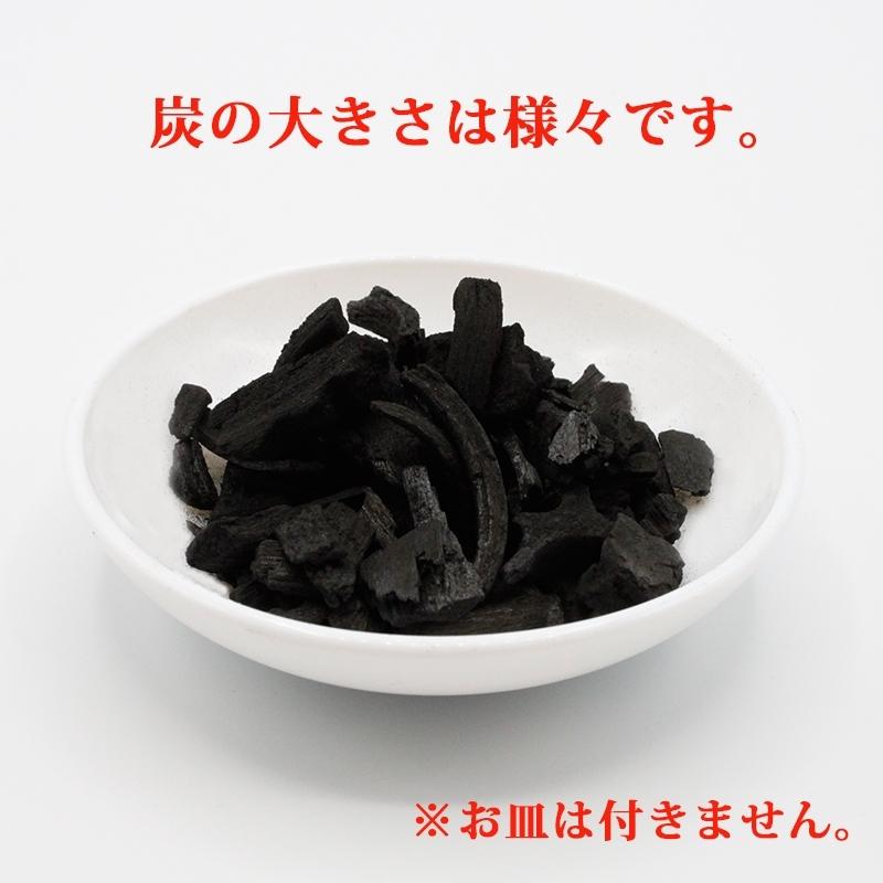 開運 気場改良炭 (きばかいりょうたん) 40g風水開運グッズ 幸運 開運