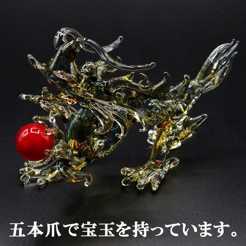 龍の置物/ドラゴン/玉持ち龍神&龍装飾 元宝(元寶）/瑠璃製 龍の置物/ドラゴン/玉持ち龍神&龍装飾 元宝(元寶）/瑠璃製