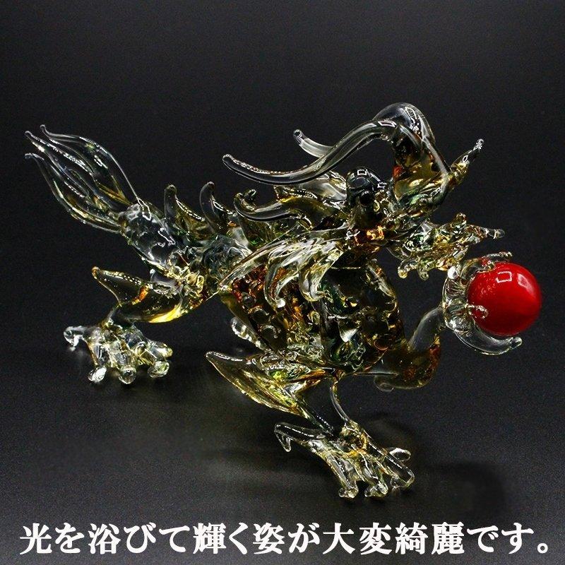 龍の置物/ドラゴン/玉持ち龍神&龍装飾 元宝(元寶）/瑠璃製 imgrc0084815690.jpg