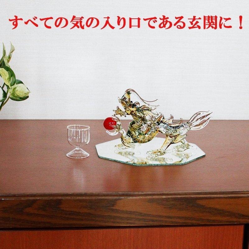 クリスタル 瑠璃龍 るり龍 置物 小 Sサイズ 開運 五本爪 龍 金龍