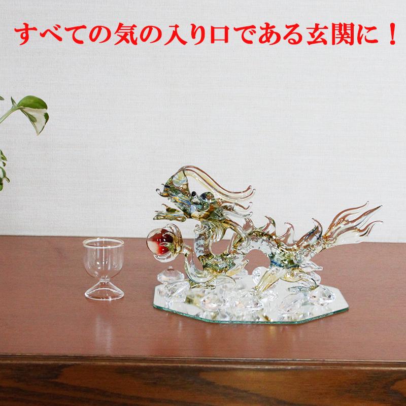 クリスタル 瑠璃龍 るり龍 置物 大 Mサイズ 開運 五本爪 龍 金龍