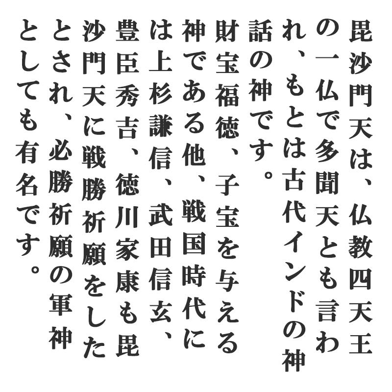 毘沙門天像 金運 上昇願い好運呼び込む 寿山石 毘沙門天様 毘沙門 開運縁起物 幸運置物 七福神 置物 商売繁盛 金運 財運  武運長久 勝運 開運長久 厄除開運｜sunsmile2014｜03