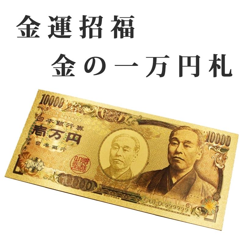 78%OFF!】 幸運を引き寄せる 金の七福神 開運 金運ストラップ 風水 縁起物 風水グッズ 開運グッズ 金運アップ 金 運 アップ お守り 厄除け 開運アイテム グッズ 金運UP 金運 締め財布 大開運日 一粒万倍日 金運がよくなる お金がたまる 開運祈願 qdtek.vn 78%OFF!】 幸運を引き寄せる 金の七福神 開運 金運ストラップ 風水 縁起物 風水グッズ 開運グッズ 金運アップ 金 運 アップ お守り 厄除け 開運アイテム グッズ 金運UP 金運 締め財布 大開運日 一粒万倍日 金運がよくなる お金がたまる 開運祈願 qdtek.vn