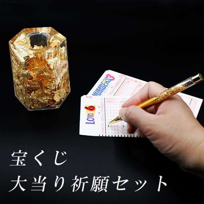 Eve くじ D賞 6点セット（おまけつき！） 楽天市場】GEOFIX フルセット クリスタルカラー 216ピース お