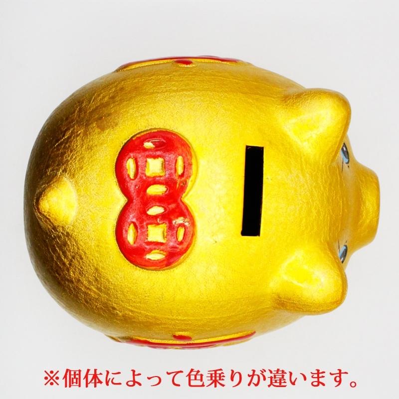 金ピカ豚さん ぶた ブタ 豚 金色 陶器 金の豚 貯金箱 7インチ 金 金ピカ豚さん ぶた ブタ 豚 金色 陶器 金の豚 貯金箱 7インチ 金