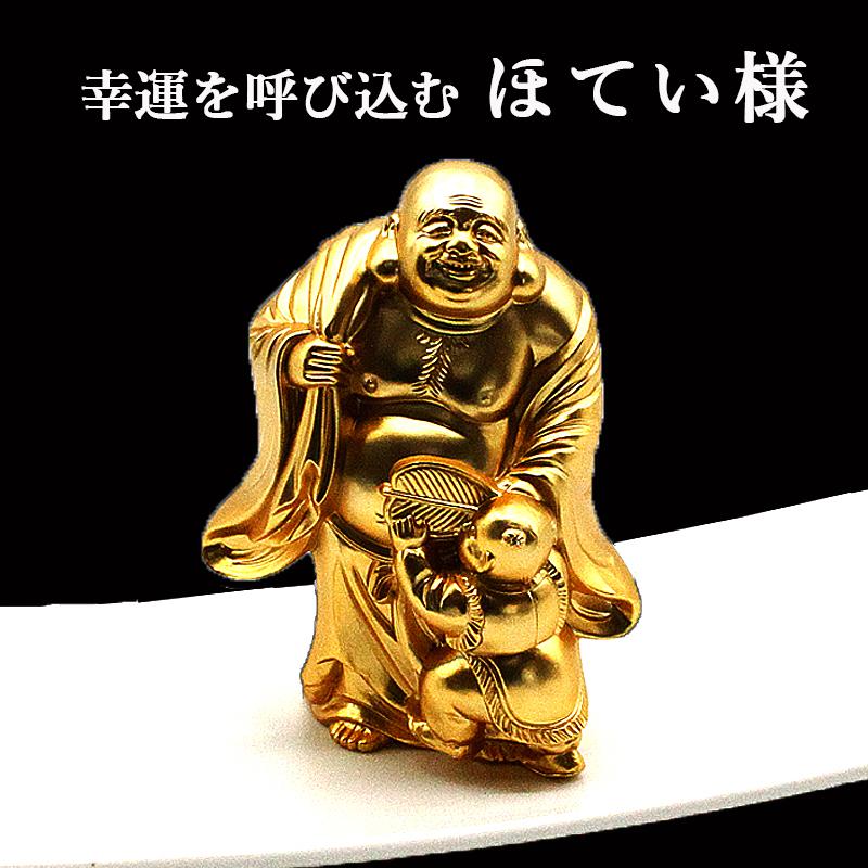 木彫り 布袋様 台座付き 木彫り 布袋様 台座付き 木彫り 布袋様 台座付き - メルカリ
