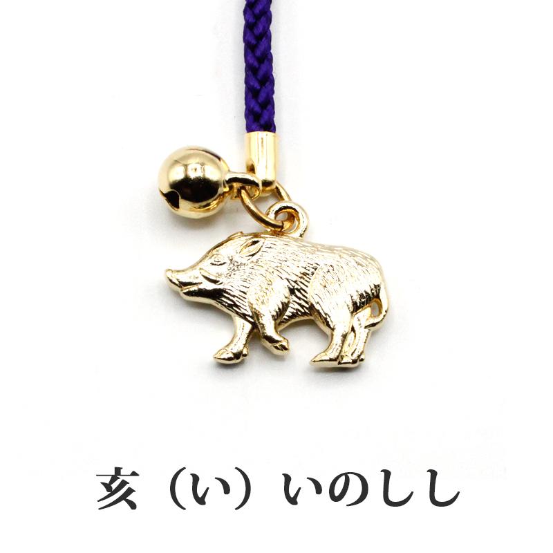 十二支まもり ストラップ 携帯ストラップ 開運 金運ストラップ