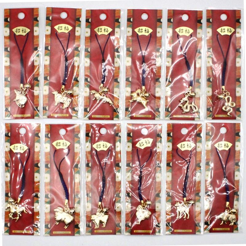 十二支まもり ストラップ 携帯ストラップ 開運 金運ストラップ