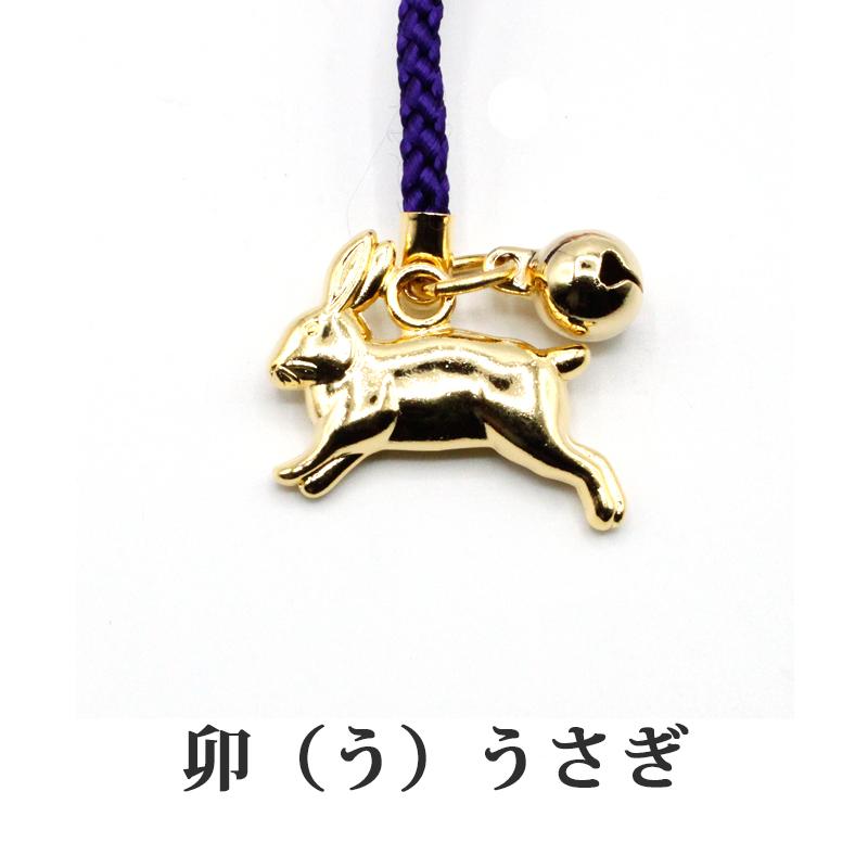 十二支まもり ストラップ 携帯ストラップ 開運 金運ストラップ