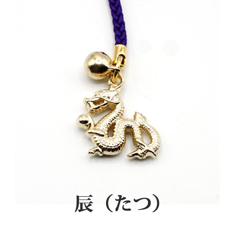 十二支まもり ストラップ 携帯ストラップ 開運 金運ストラップ