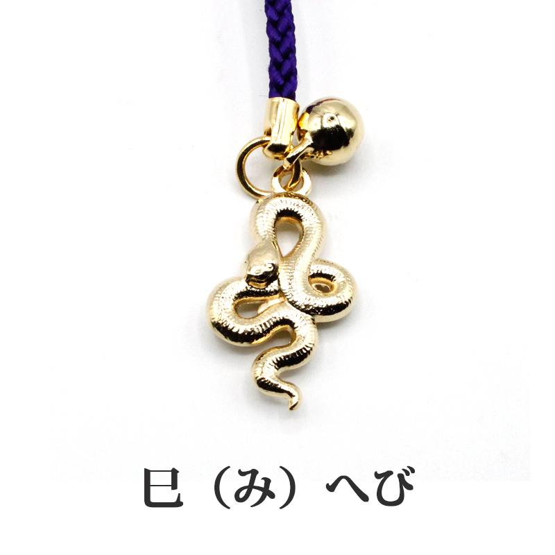 十二支まもり ストラップ 携帯ストラップ 開運 金運ストラップ 風水