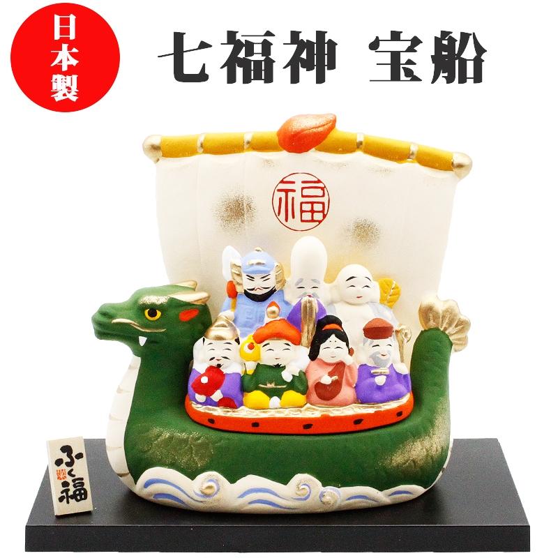 七福神宝船 薬師窯 中外陶園 錦彩 七福神 開運 金運ストラップ