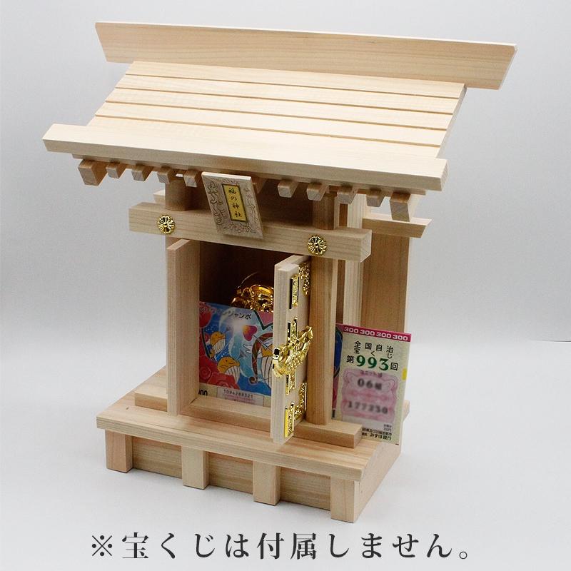 七福神 大黒様 大黒天 置物 福の神社 ゴールド 金運アップ 七福神 大黒様 大黒天 置物 福の神社 ゴールド 金運アップ