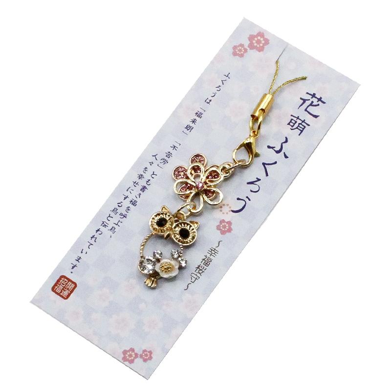 真昼のふくろう 初版 帯付き ふくろうの置き時計 お目覚め | iichi 日々の暮らしを心地よく