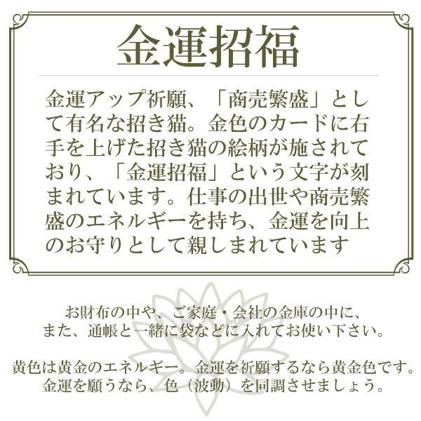 お財布に忍ばせておくだけで金運、仕事運、恋愛運アップの天然石アイテム！幸運の粒