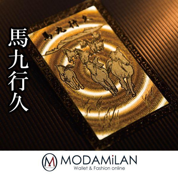 開運グッズ 開運カード 馬九行久 お守り 金運 仕事運 金運アップ 金運アップ財布 風水 風水グッズ（Yahoo!・風水金運グッズ通販・開運えびす堂）