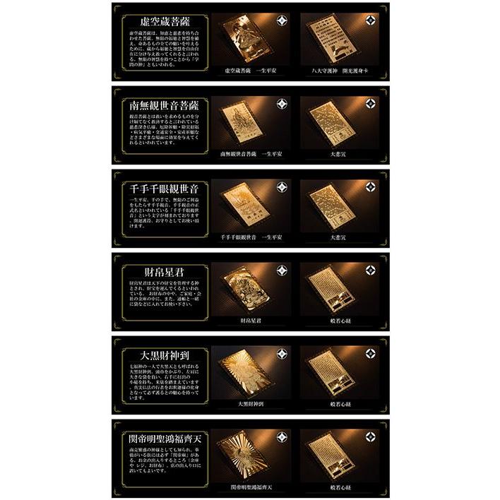 開運グッズ 開運カード フクロウ ふくろう お守り 金運 金運アップ 金