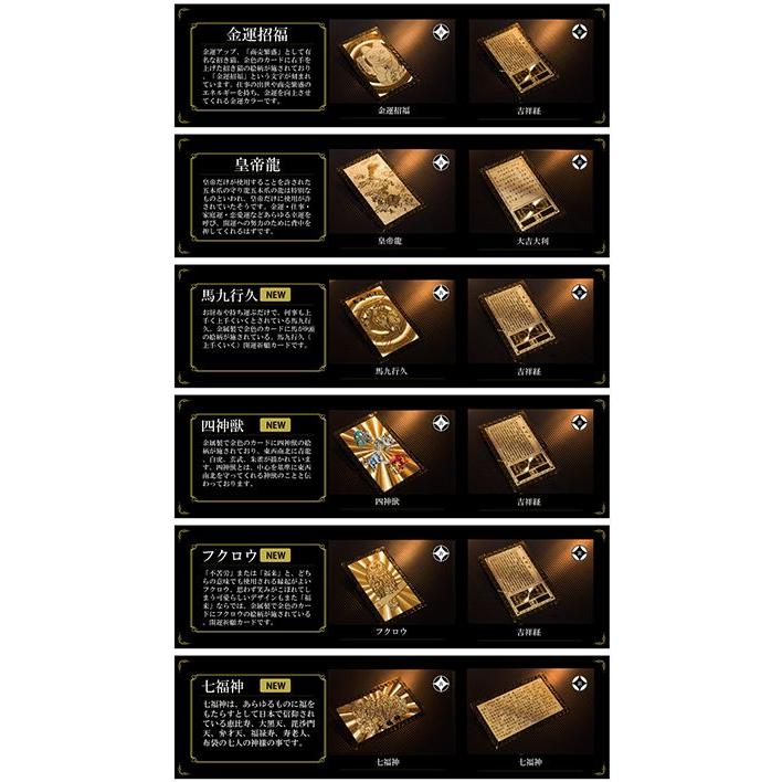 開運グッズ 開運カード お守り 金運 仕事運 七福神 金運アップ 金運アップ財布 風水 風水グッズ 2022 寅 虎 トラ 令和4年 :byso011000021:風水金運グッズ通販・開運えびす堂 - 通販 - Yahoo!ショッピング 開運グッズ 開運カード お守り 金運 仕事運 七福神 金運アップ 金運アップ財布 風水 風水グッズ 2022 寅 虎 トラ 令和4年 :byso011000021:風水金運グッズ通販・開運えびす堂 - 通販 - Yahoo!ショッピング