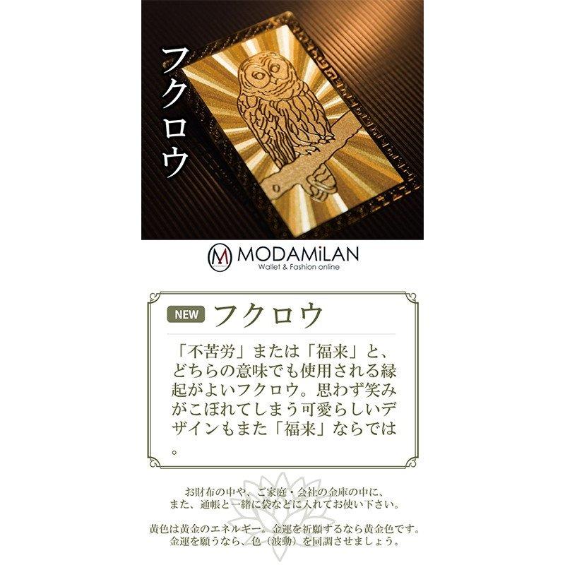 開運財布 金運財布 金運アップ財布 メンズ レディース 開運 財布 金運 財布 風水 財布 風水財布 長財布 革 本革 黒 2024 辰年 令和６年 龍 竜｜sunsmile2014｜14