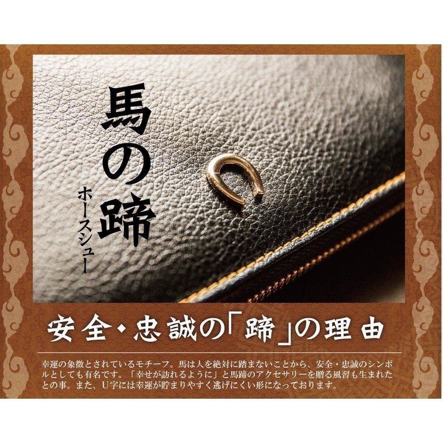 開運財布 金運財布 金運アップ財布 風水財布 開運アイテム お金が貯まる 財布 革 金運 開運 革製品 革財布 本革 開運グッズ 運気 黒 22 寅 虎 トラ 令和4年 Bysw 風水金運グッズ通販 開運えびす堂 通販 Yahoo ショッピング