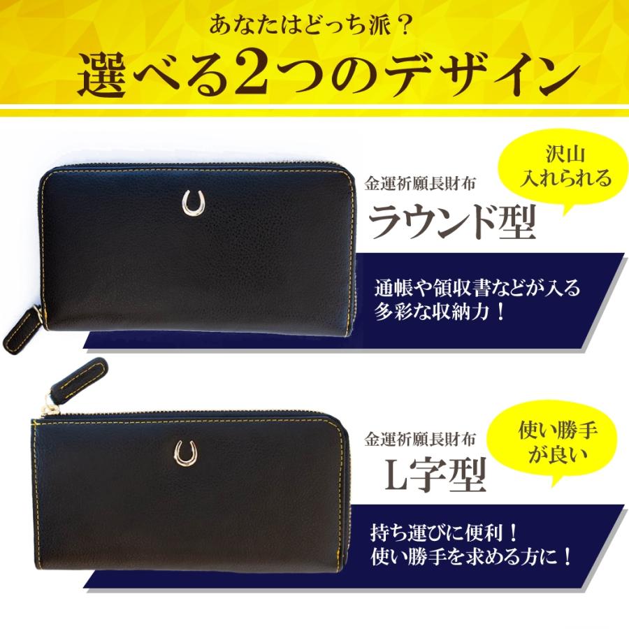 開運財布 金運財布 金運アップ財布 メンズ レディース 開運 財布 金運 財布 風水 財布 風水財布 長財布 革 本革 黒 2024 辰年 令和６年 龍 竜｜sunsmile2014｜08