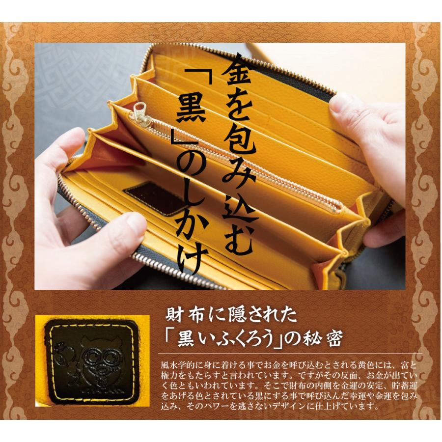 開運財布 金運財布 金運アップ財布 金運 財布 長財布 レディース 開運財布 金運財布 金運アップ財布 金運 財布 長財布 レディース