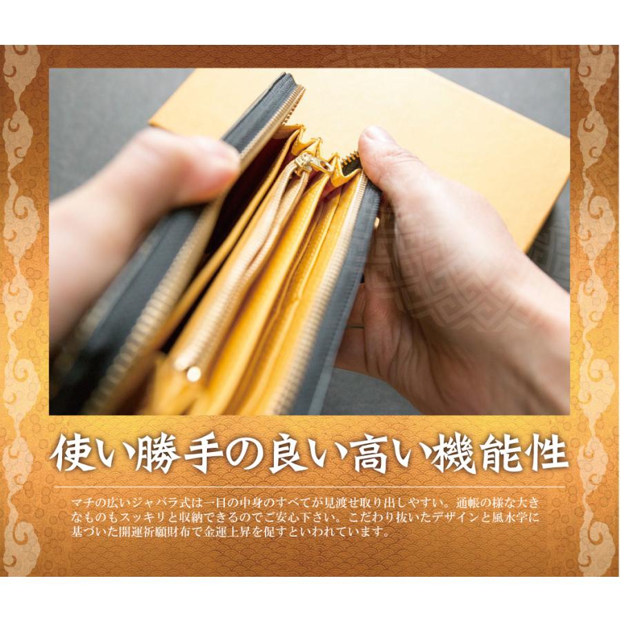 金運財布 金運アップ財布 開運財布 風水財布 長財布 レディース 金運財布 金運アップ財布 開運財布 風水財布 長財布 レディース