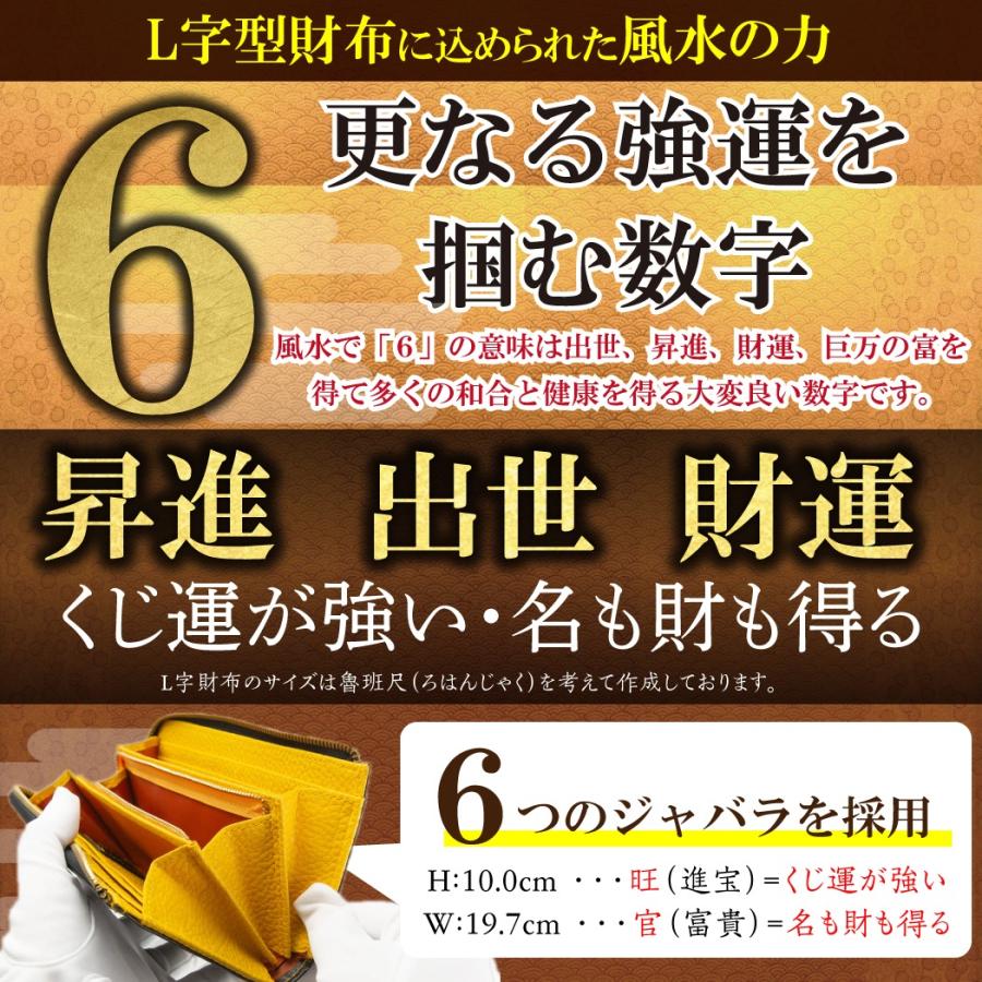 風水金運財布 開運 財布 金運アップ財布 開運財布 長財布