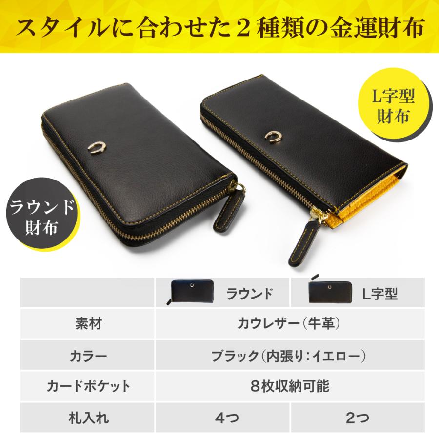 風水金運財布 開運 財布 金運アップ財布 開運財布 長財布 風水金運財布 開運 財布 金運アップ財布 開運財布 長財布