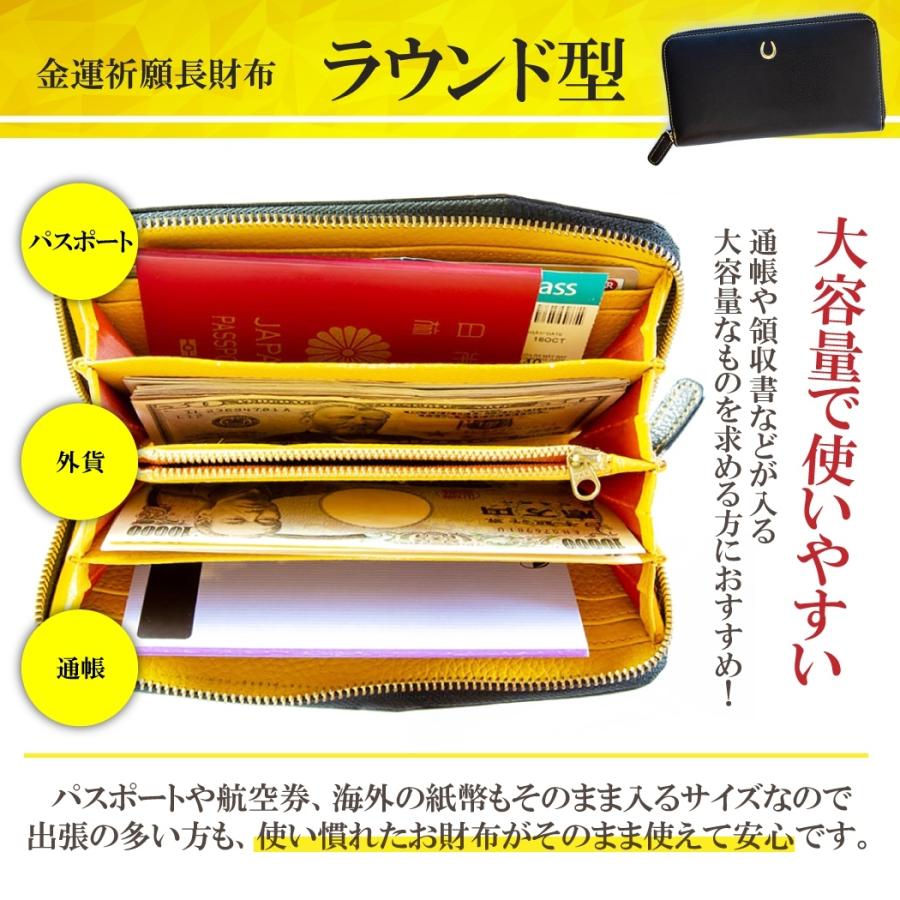 お金が貯まる 金運財布 金運 財布 風水 風水財布 開運 メンズ