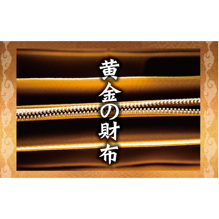 □OPEN特価□薄金パイソン×黄金牛革使用!金運開運MAX!ショート