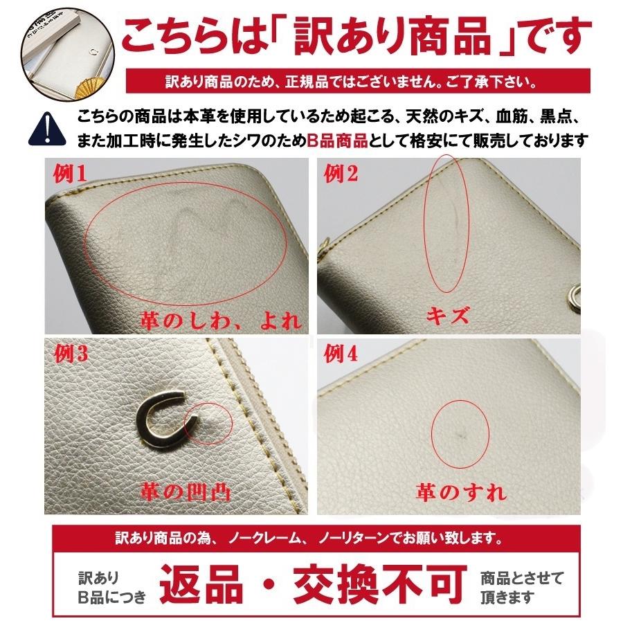 お金が貯まる 金運財布 金運 財布 風水 風水財布 開運 メンズ