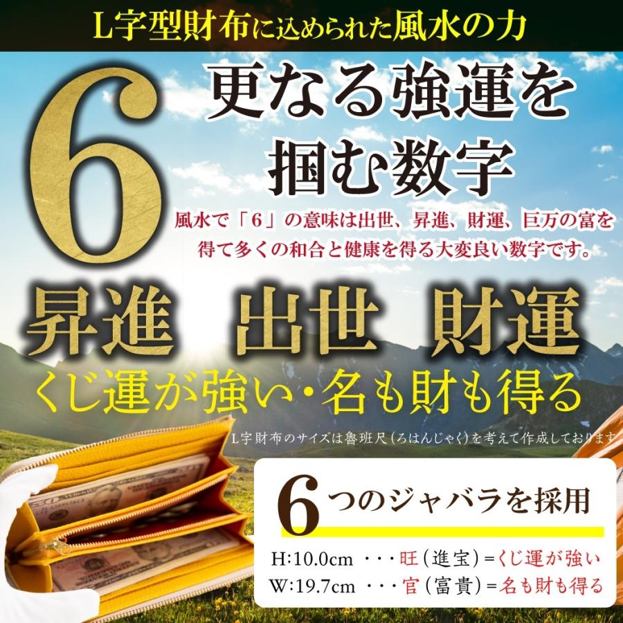 開運財布 ゴールド 金運アップ財布 金運財布 メンズ レディース 開運 財布 金運 財布 風水 財布 風水財布 長財布 本革 革 2024 辰年 令和６年 龍 竜｜sunsmile2014｜11