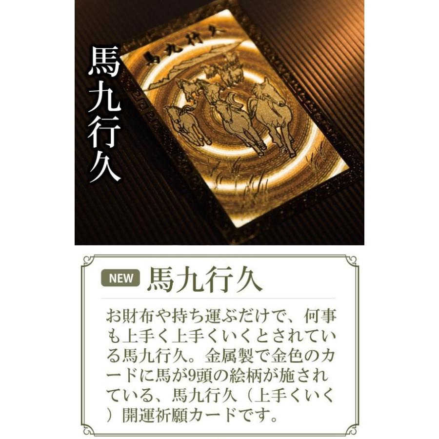 開運財布 ゴールド 金運アップ財布 金運財布 メンズ レディース 開運 財布 金運 財布 風水 財布 風水財布 長財布 本革 革 2024 辰年 令和６年 龍 竜｜sunsmile2014｜19