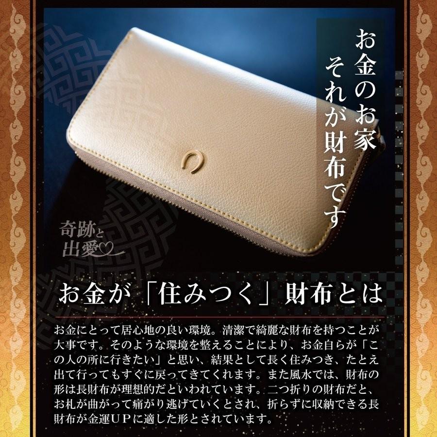 開運財布 ゴールド 金運アップ財布 金運財布 メンズ レディース 開運 財布 金運 財布 風水 財布 風水財布 長財布 本革 革 2024 辰年 令和６年 龍 竜｜sunsmile2014｜03