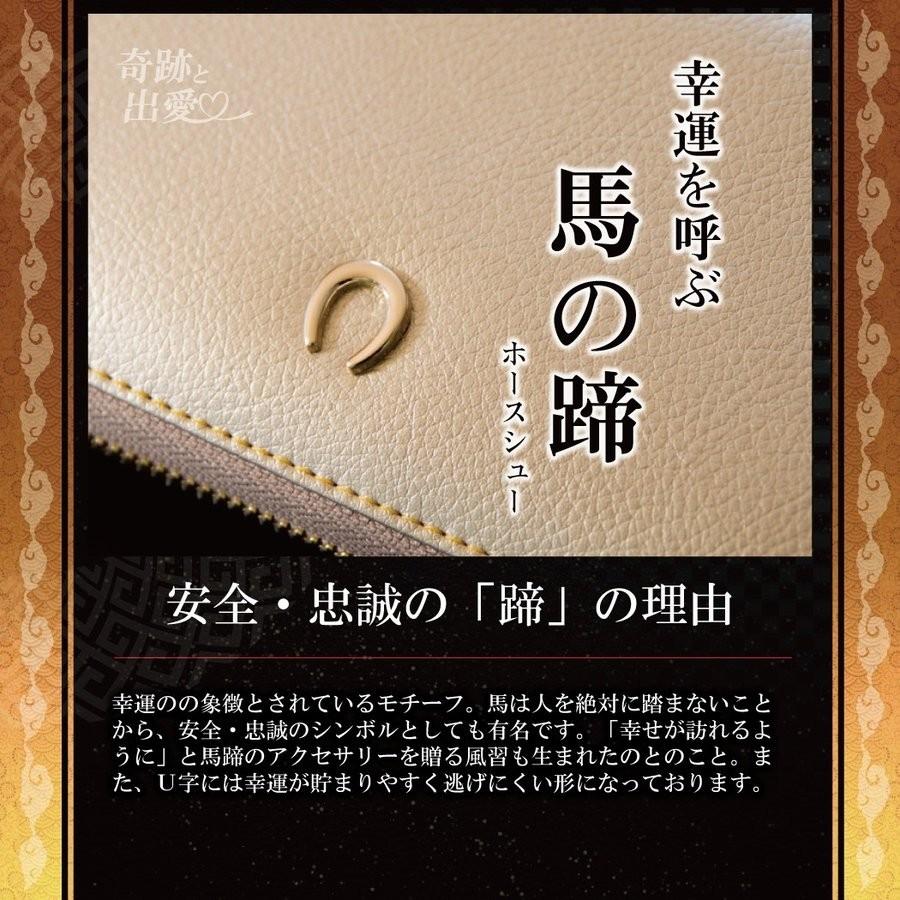 開運財布 ゴールド 金運アップ財布 金運財布 メンズ レディース 開運 財布 金運 財布 風水 財布 風水財布 長財布 本革 革 2024 辰年 令和６年 龍 竜｜sunsmile2014｜04