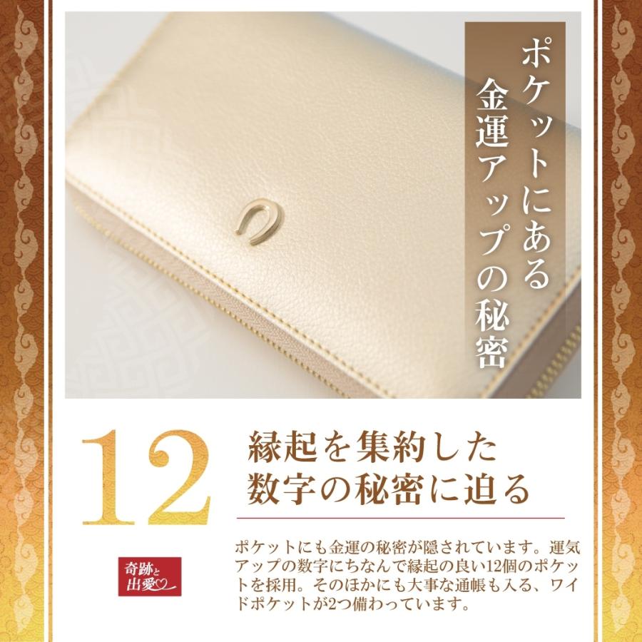 開運財布 ゴールド 金運アップ財布 金運財布 メンズ レディース 開運 財布 金運 財布 風水 財布 風水財布 長財布 本革 革 2024 辰年 令和６年 龍 竜｜sunsmile2014｜07