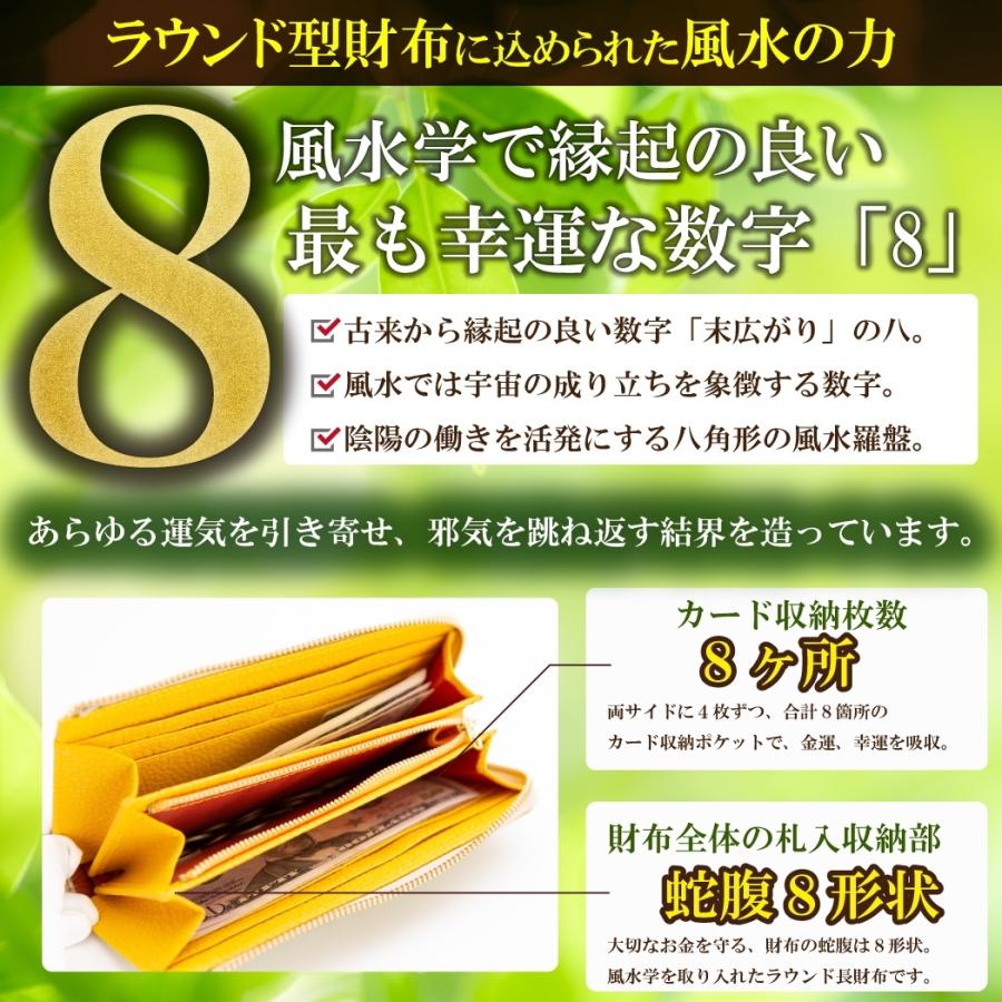 開運財布 ゴールド 金運アップ財布 金運財布 メンズ レディース 開運 財布 金運 財布 風水 財布 風水財布 長財布 本革 革 2024 辰年 令和６年 龍 竜｜sunsmile2014｜09