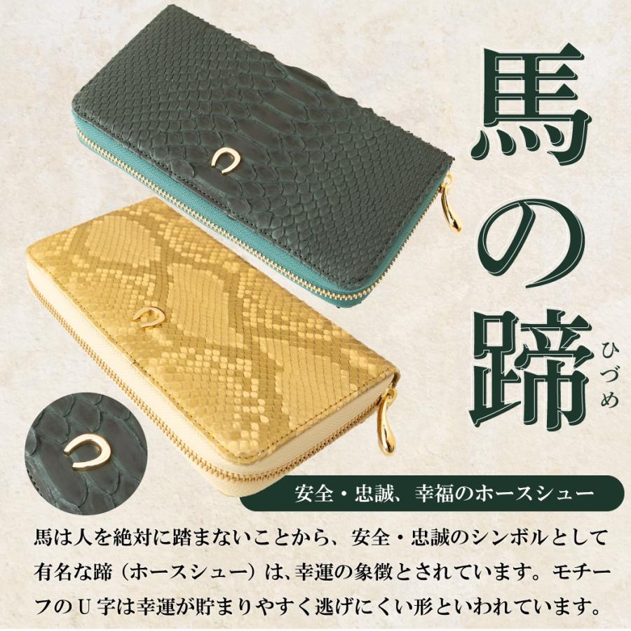 金運 財布 金運財布 ヘビ 革 ゴールド 緑 グリーン 蛇皮財布 蛇 金運 財布 金運財布 ヘビ 革 ゴールド 緑 グリーン 蛇皮財布 蛇