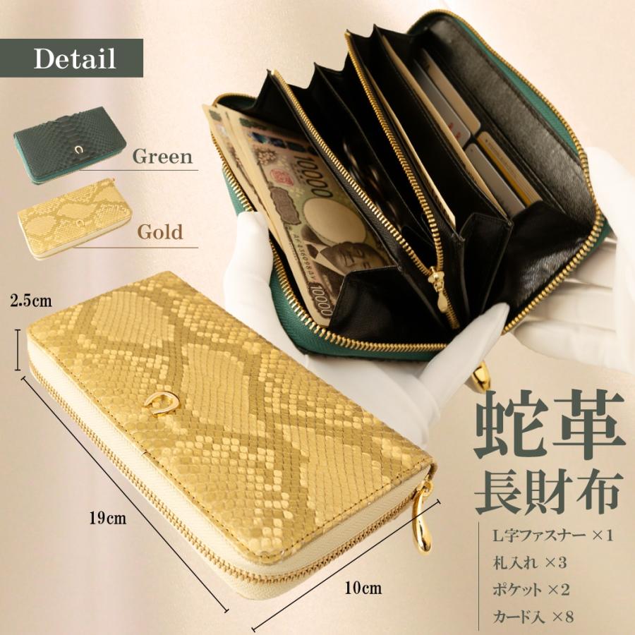 金運 財布 金運財布 ヘビ 革 ゴールド 緑 グリーン 蛇皮財布 蛇 金運 財布 金運財布 ヘビ 革 ゴールド 緑 グリーン 蛇皮財布 蛇