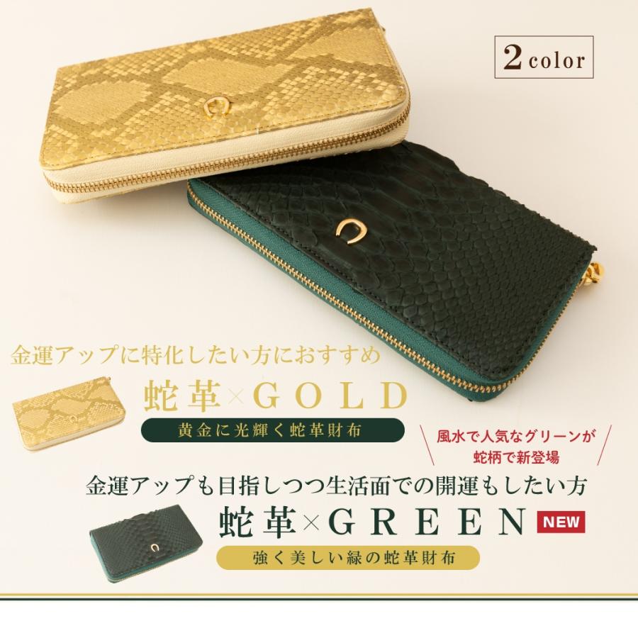 金運 財布 金運財布 ヘビ 革 ゴールド 緑 グリーン 蛇皮財布 蛇 金運 財布 金運財布 ヘビ 革 ゴールド 緑 グリーン 蛇皮財布 蛇