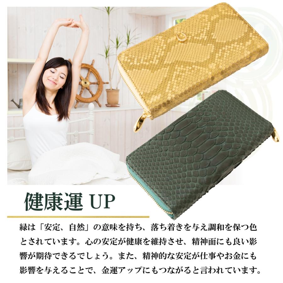 金運 財布 金運財布 ヘビ 革 ゴールド 緑 グリーン 蛇皮財布 蛇 金運 財布 金運財布 ヘビ 革 ゴールド 緑 グリーン 蛇皮財布 蛇
