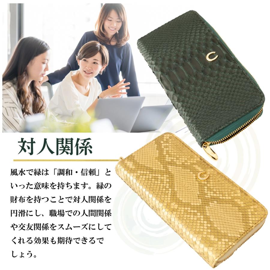 金運 財布 金運財布 ヘビ 革 ゴールド 緑 グリーン 蛇皮財布 蛇 金運 財布 金運財布 ヘビ 革 ゴールド 緑 グリーン 蛇皮財布 蛇