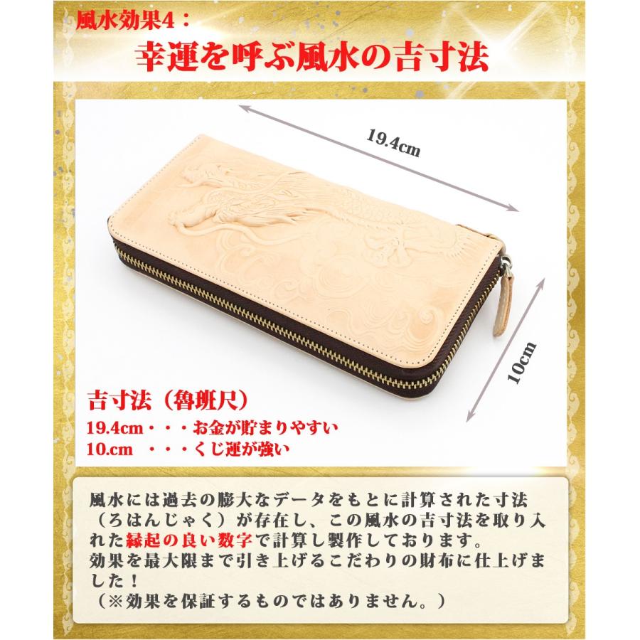 金運アップ財布 金運財布 金運 財布 龍 ドラゴン 開運財布 金運アップ財布 金運財布 金運 財布 龍 ドラゴン 開運財布