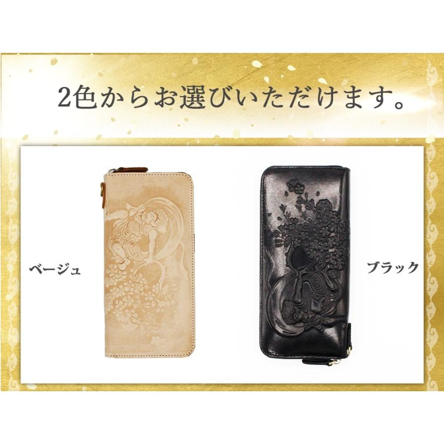 タイムセール新品‼️風神雷神　ラウンド長財布　ベージュ　イタリアンレザー　ヌメ革 風神雷神 ラウンド 長財布 お金が貯まる 金運財布 金運 財布 風水 風水