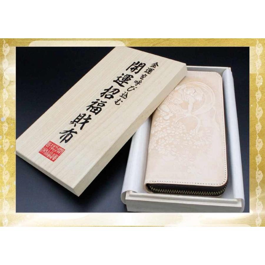 風神雷神 ラウンド 長財布 お金が貯まる 金運財布 金運 財布 風水 風水