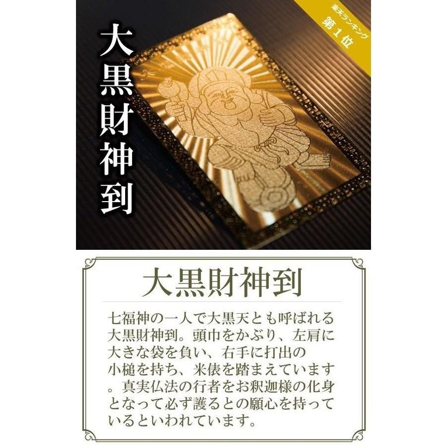風神雷神 ラウンド 長財布 お金が貯まる 金運財布 金運 財布 風水 風水